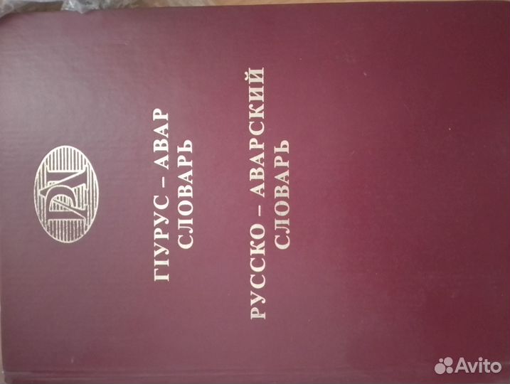 Книги -Расул Гамзатов