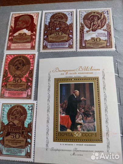 Марки разные