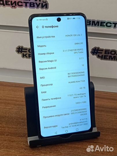 Honor 10x lite 4/128gb LTE