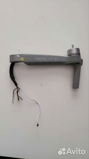 Передний луч DJI Mavic air 2