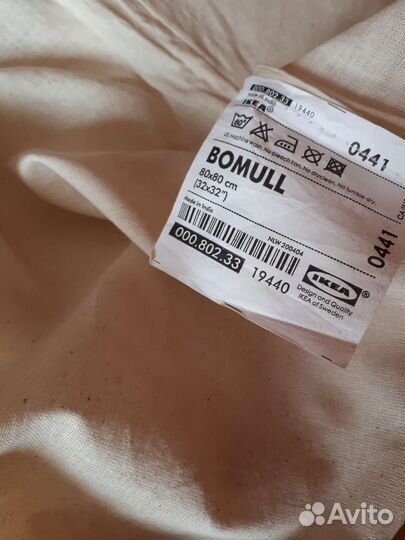 Текстиль для дома новый