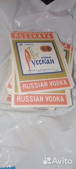 Этикетка водочная