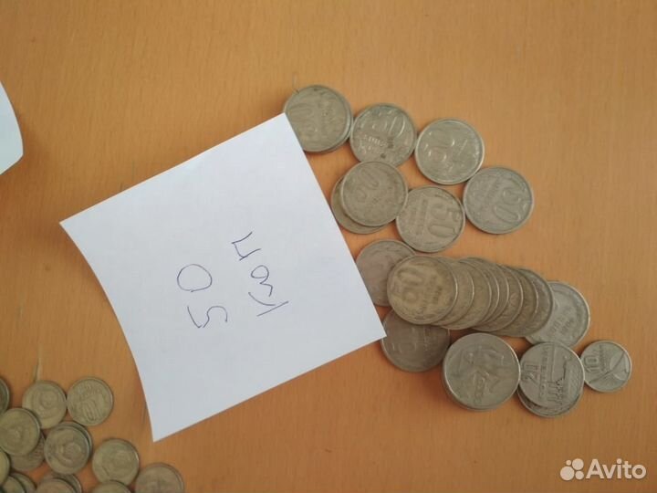 Монеты времен СССР