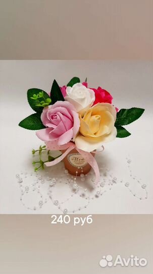 Композиция из мыльных цветов