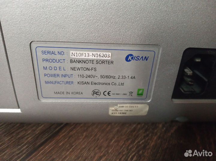 Сортировщик банкнот kisan newton FS