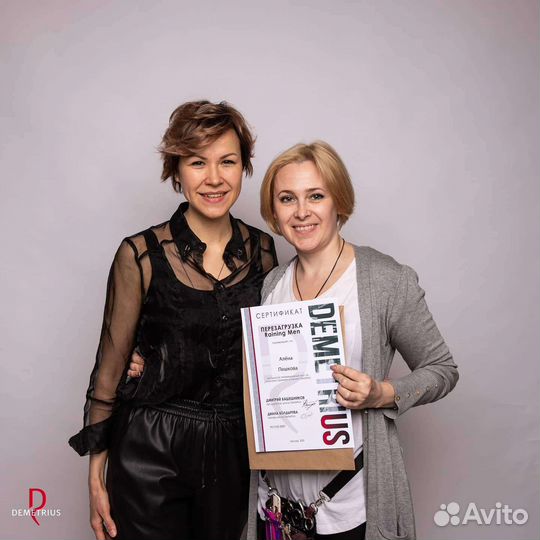 Парикмахер