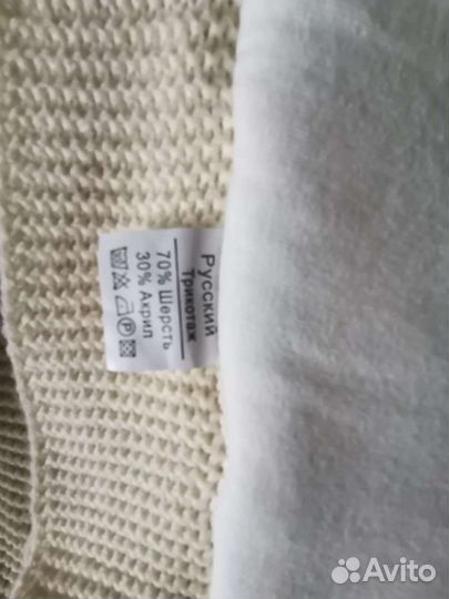 Одеяло-конверт