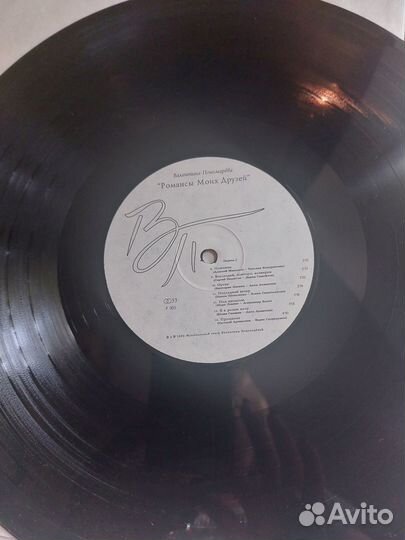 Грампластинка