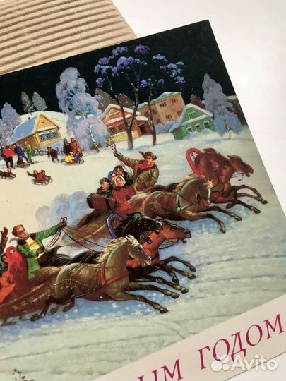 Открытка советская новогодняя, раритет