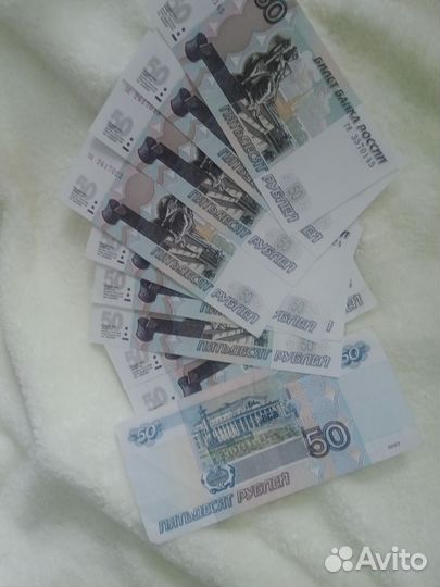 Банкнота красивый номер