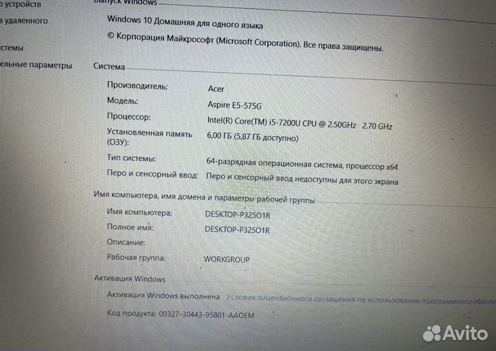 Ноутбук acer