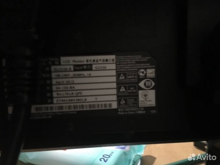 Монитор Benq G2250