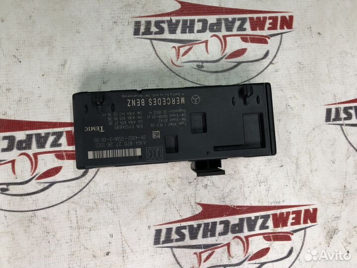 Блок управления багажника Мерседес GL164 W164 рест