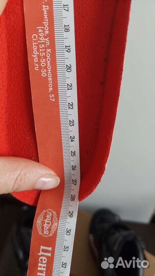 Лыжные ботинки madshus р.42