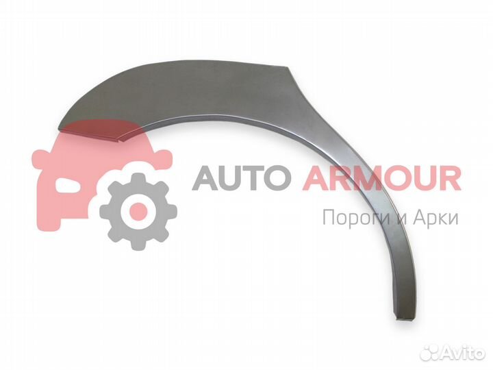 Задние арки Honda Accord и другие