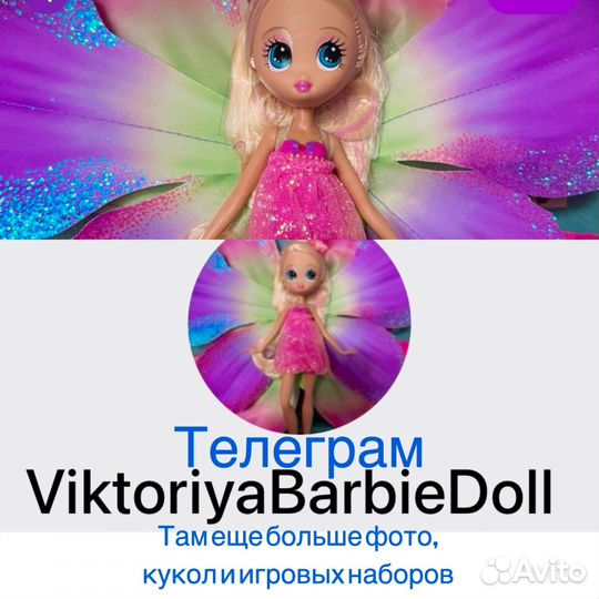 Barbie fairytopia Magic of the Rainbow редкая