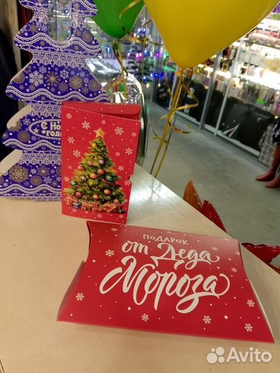 Подарочная упаковка