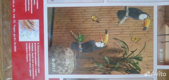 Детское оформление на шкаф