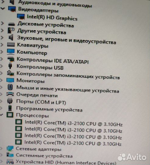 Компьютер с монитором/core i3 Intel/6GB/1000GB+