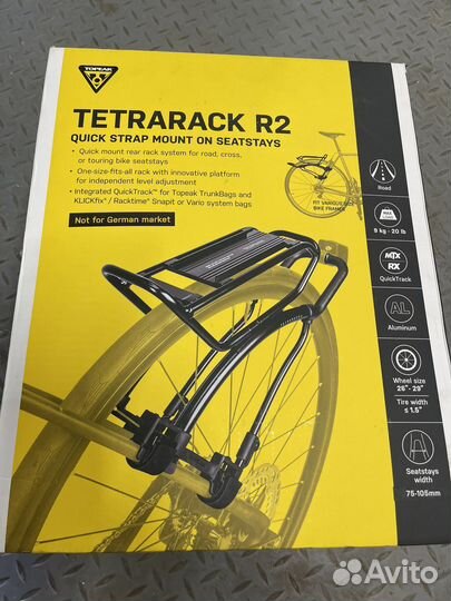 Багажник для велосипеда