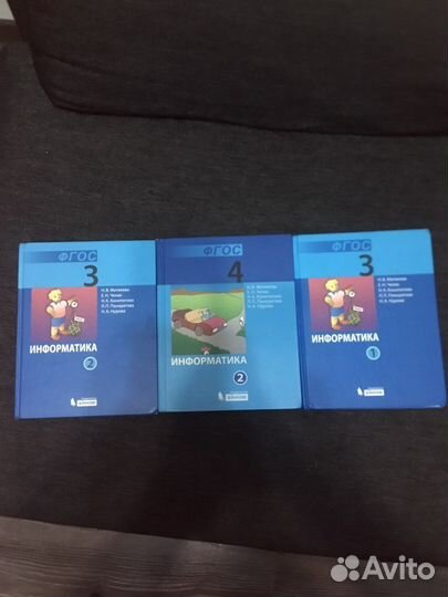 Учебники информатики 3-4класс
