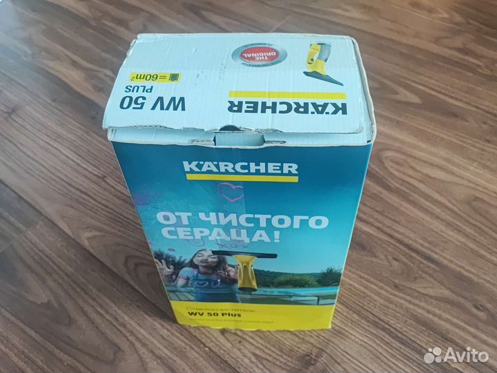 Стеклоочиститель karcher wv 50 plus