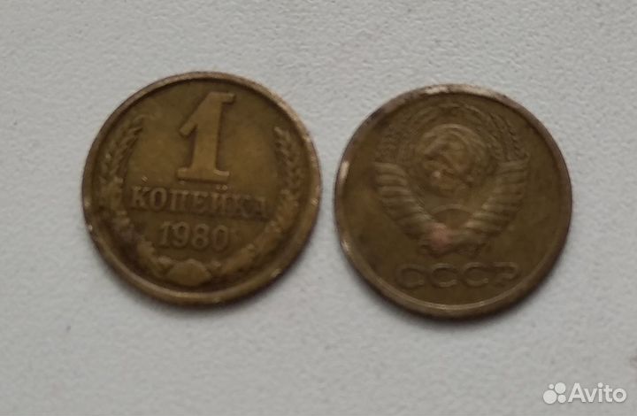 Монета СССР 1 копейка 1971,74,75,77,78,80,81 год