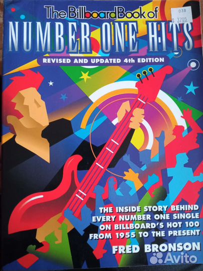 Книга Number One Hits (Хиты первых мест)