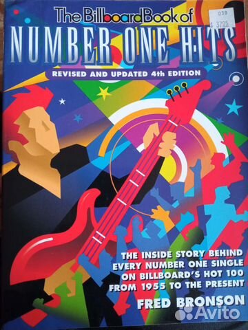 Книга Number One Hits (Хиты первых мест)