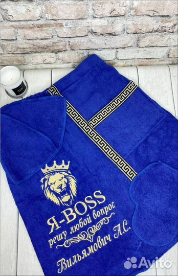 Набор банный мужской