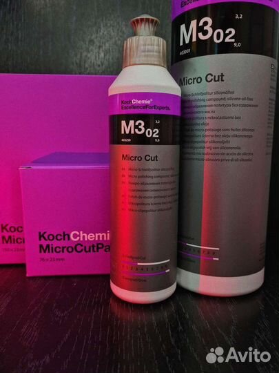 Полировальные пасты