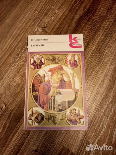 Художественная литература