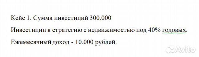 Инвестиции в авто под такси под 28 процентов в год