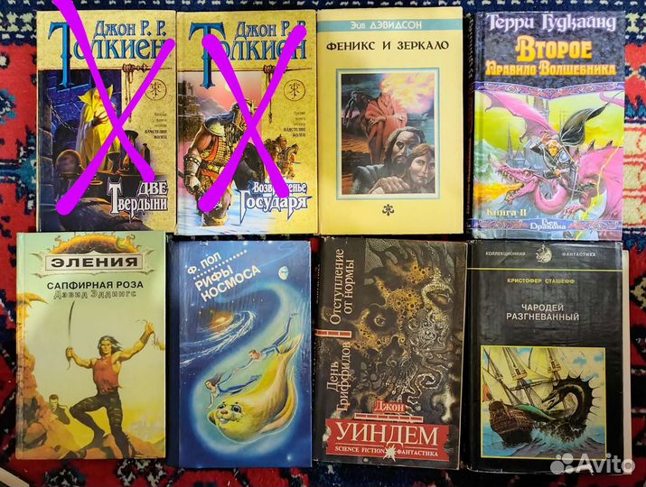 Отличные книги лот 3 (фантастика)