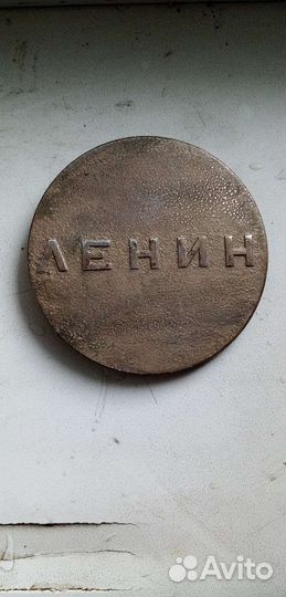 Настольная медаль ленин