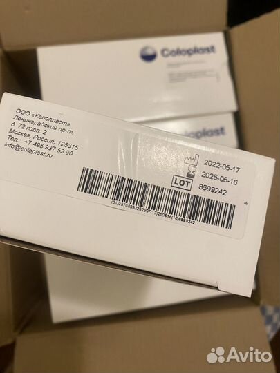 Катеторы coloplast 8 женские/детские