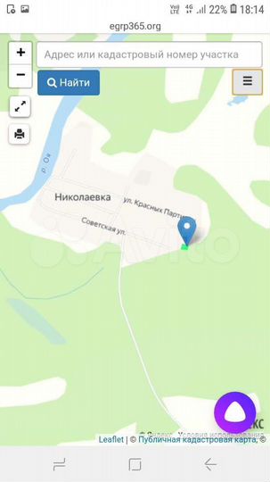 Участок 20 сот. (ИЖС)