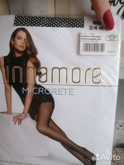 Колготки сетка - чёрные - женские