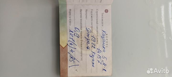 Лодочный мотор Ямаха