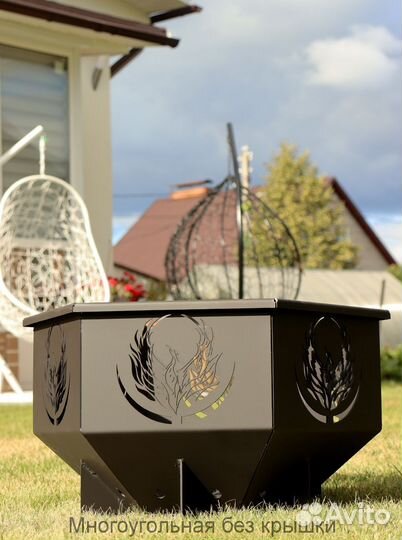 Чаша костровая без крышки