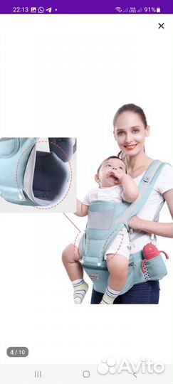 Рюкзак-переноска для ребенка