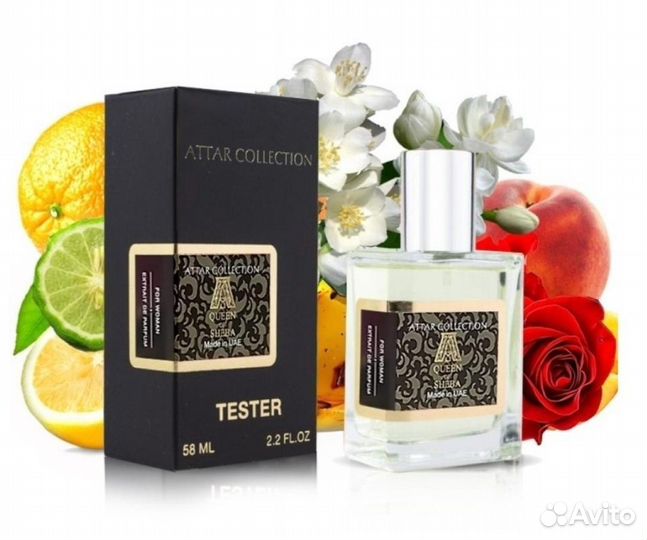 Attar Collection Queen of Sheba