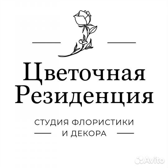 Администратор в цветочный магазин