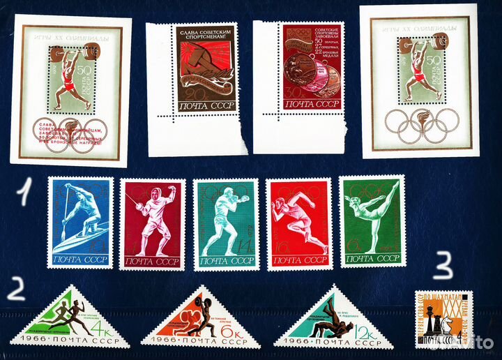 Марки СССР - Летний и зимний спорт