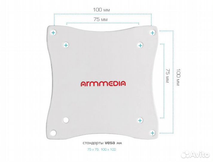 Кронштейн для телевизора Arm Media LCD-7101