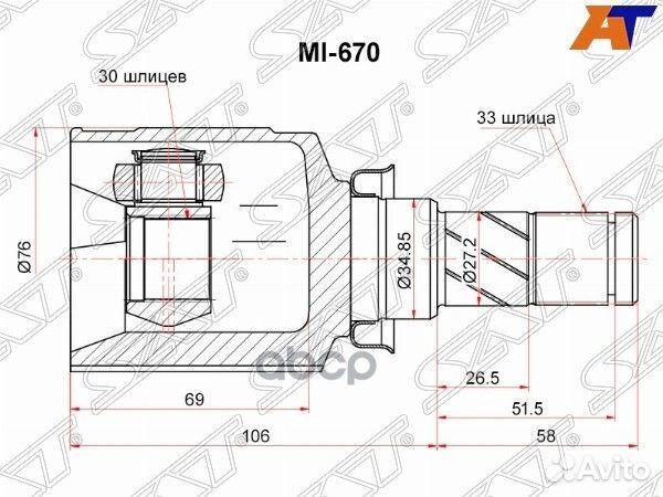 Шрус внутренний mitsubishi lancer X 07- MT MI-6