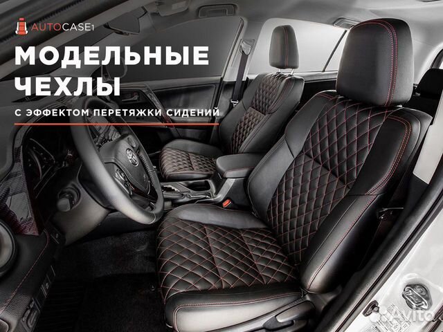 Чехлы Volkswagen Bora (сд)