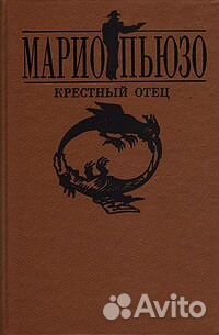 Старые добрые детективы