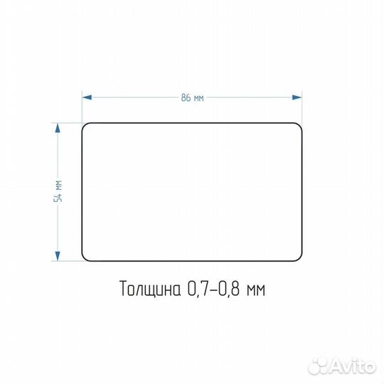 Пластиковые карты белые 86х54мм, матовые, 1шт