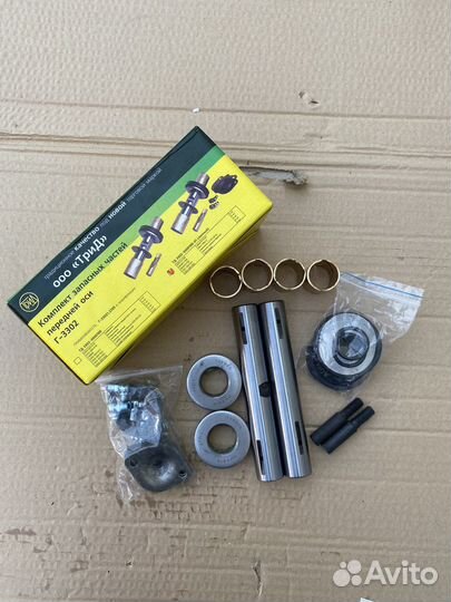 Шкворень Газель Бизнес